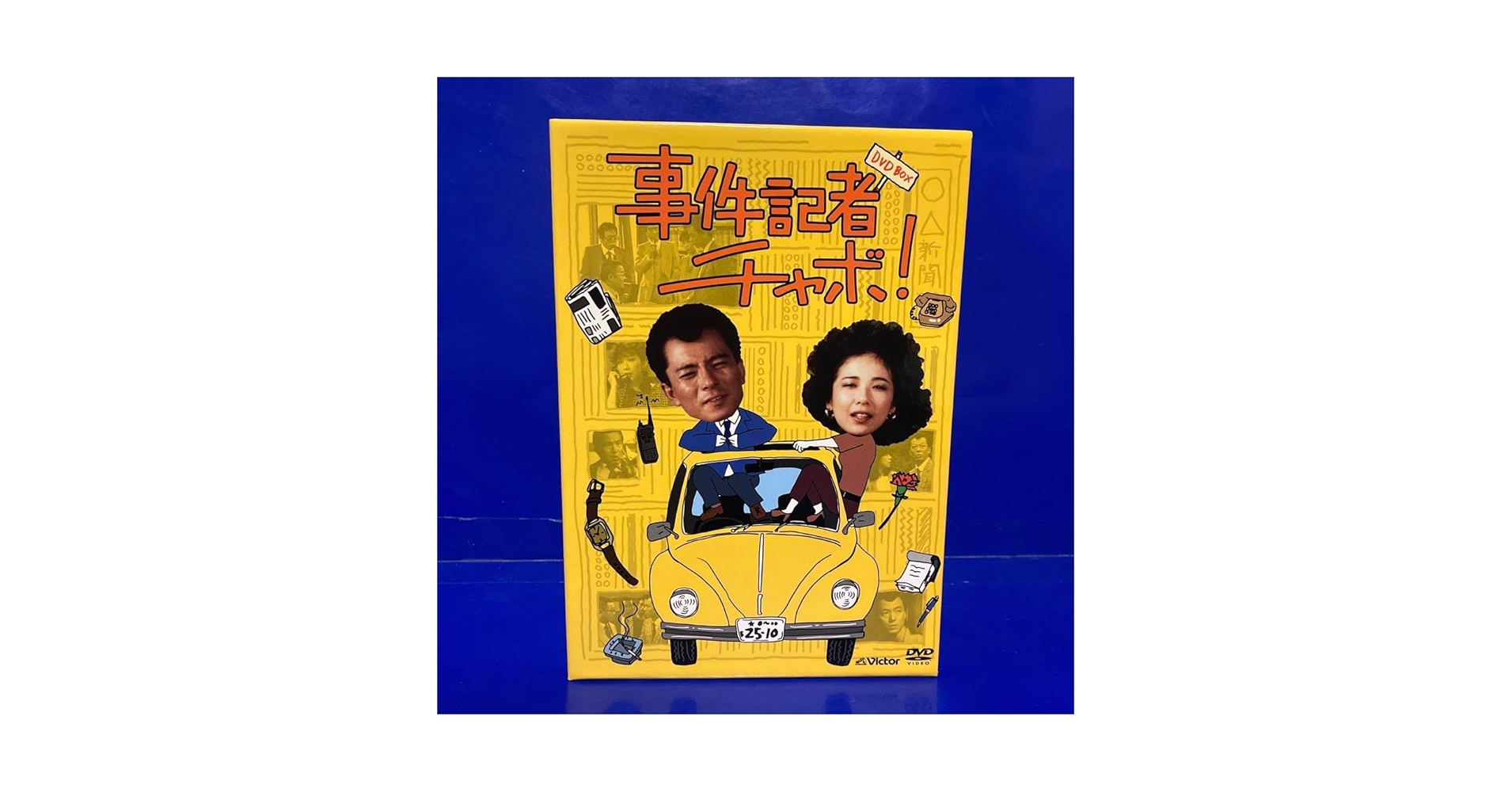 Amazon.co.jp: 事件記者チャボ! DVD-BOX (7枚組) 水谷豊